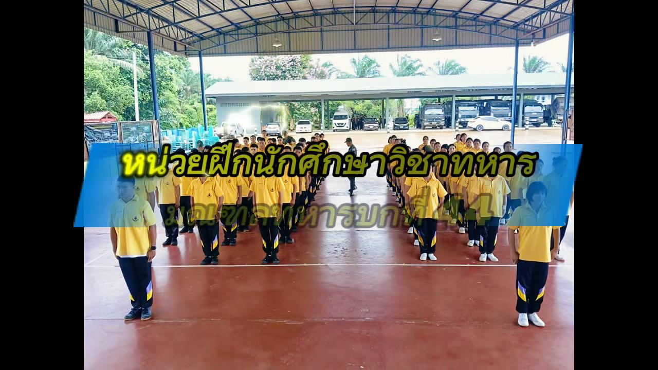@ศูนย์ประชาสัมพันธ์ มทบ.44