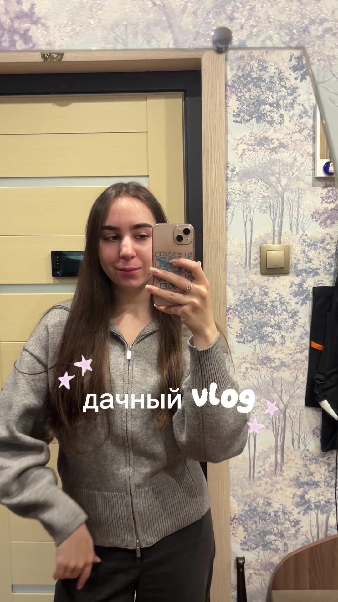 @tgk: настюня🤍