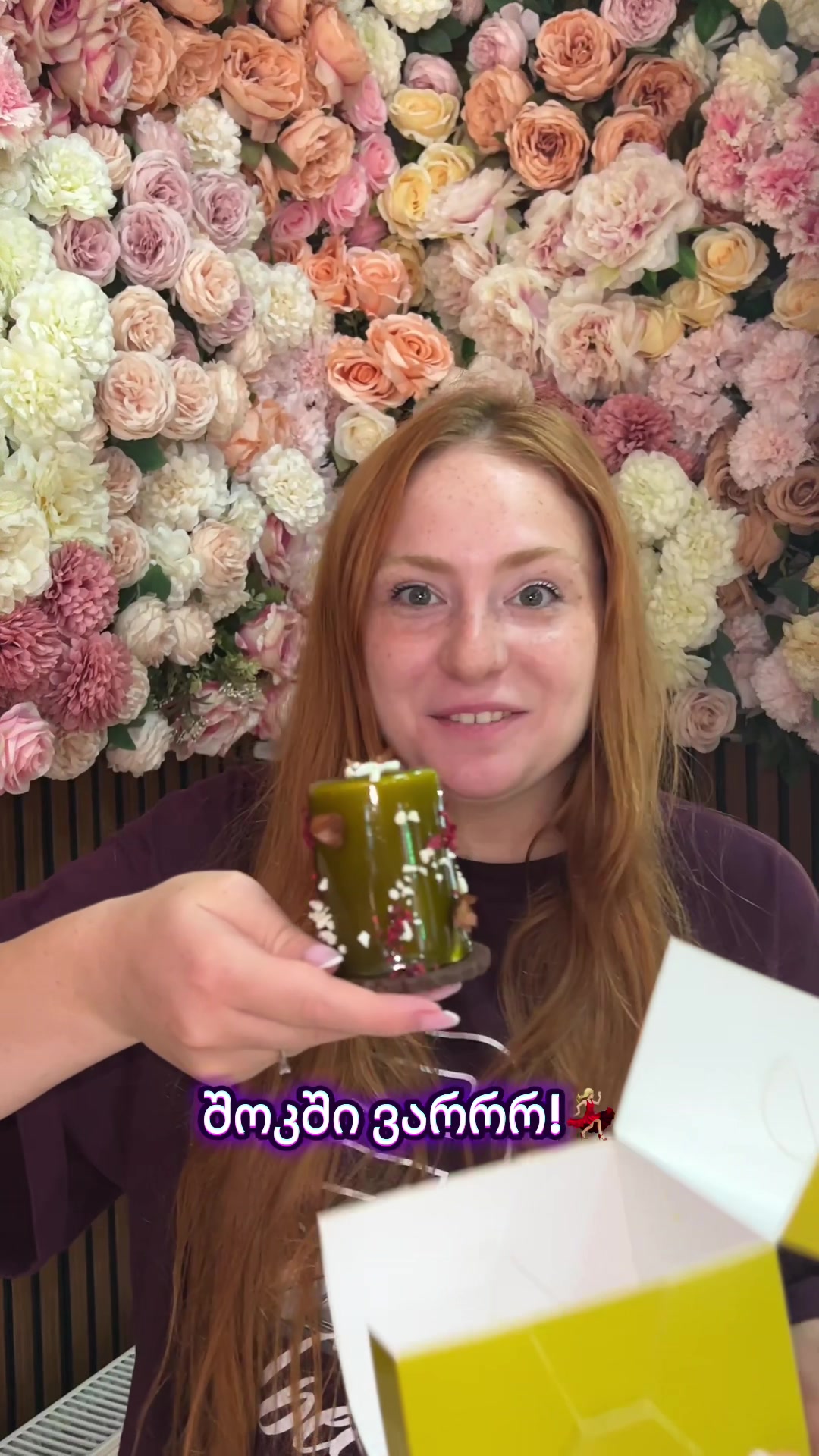 @๐ชSandra๐ช