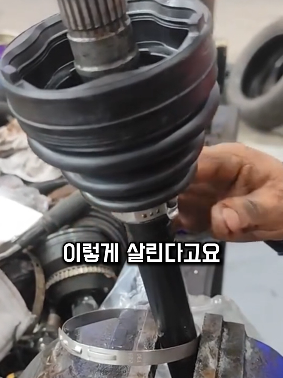 @쇼스코