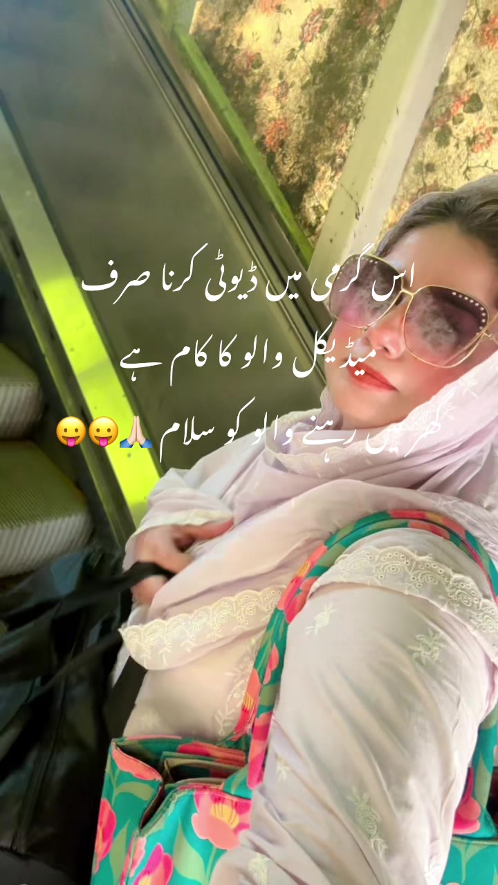 @Munazza rizvi Official