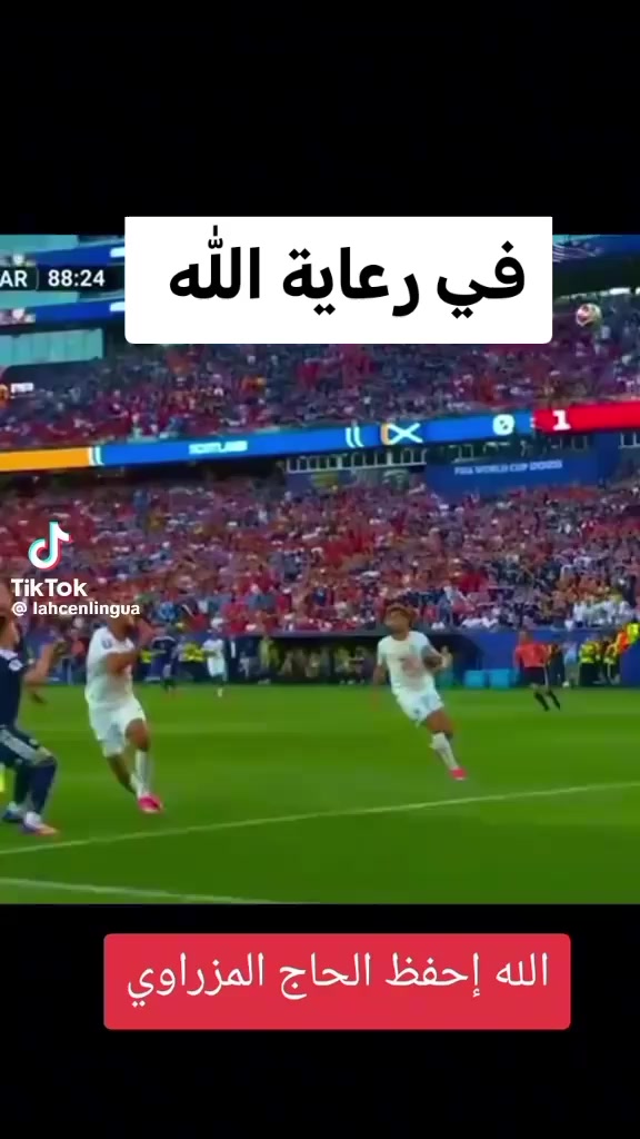 @في رعاية الله