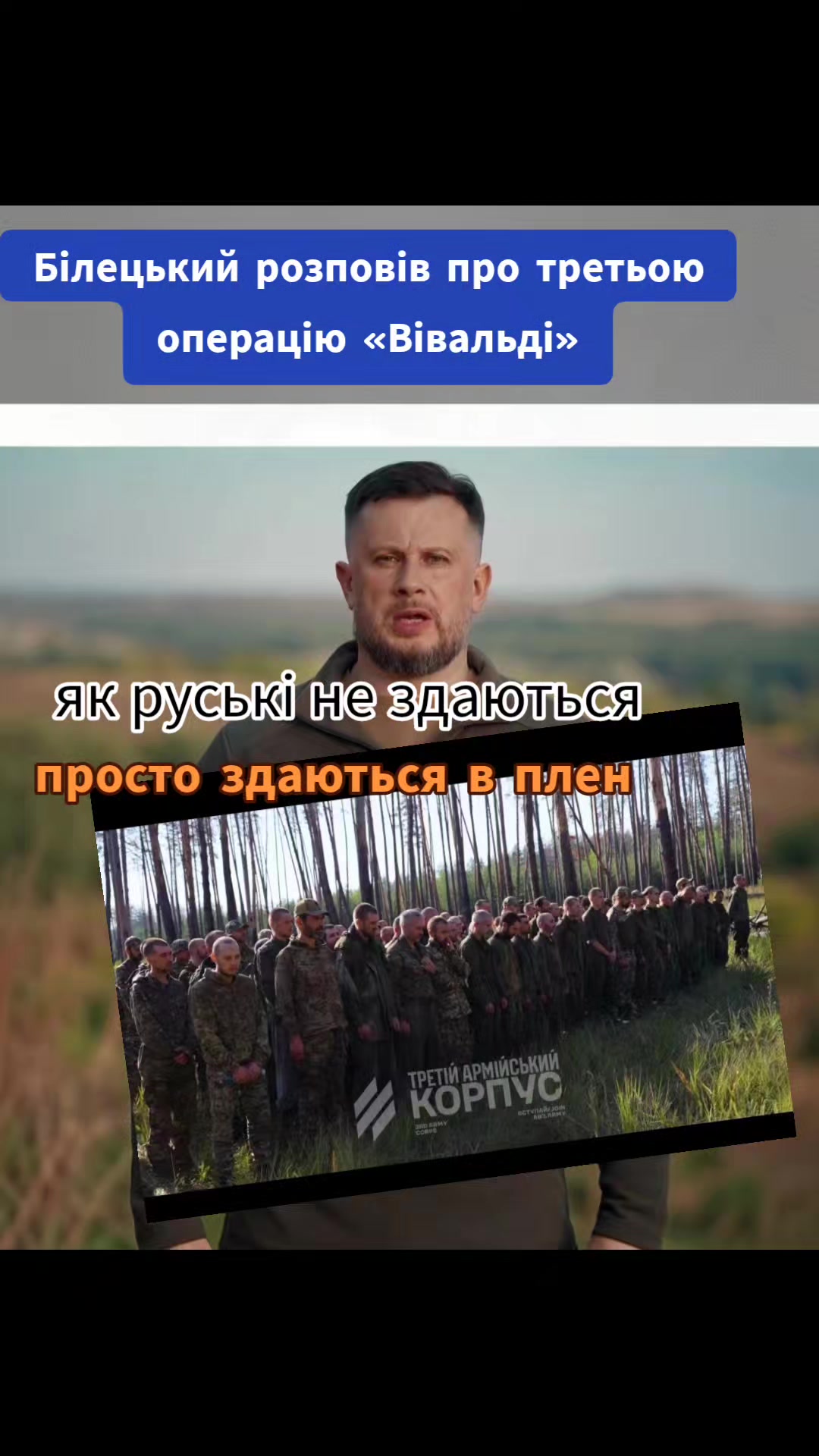 @Широкопояс Олена