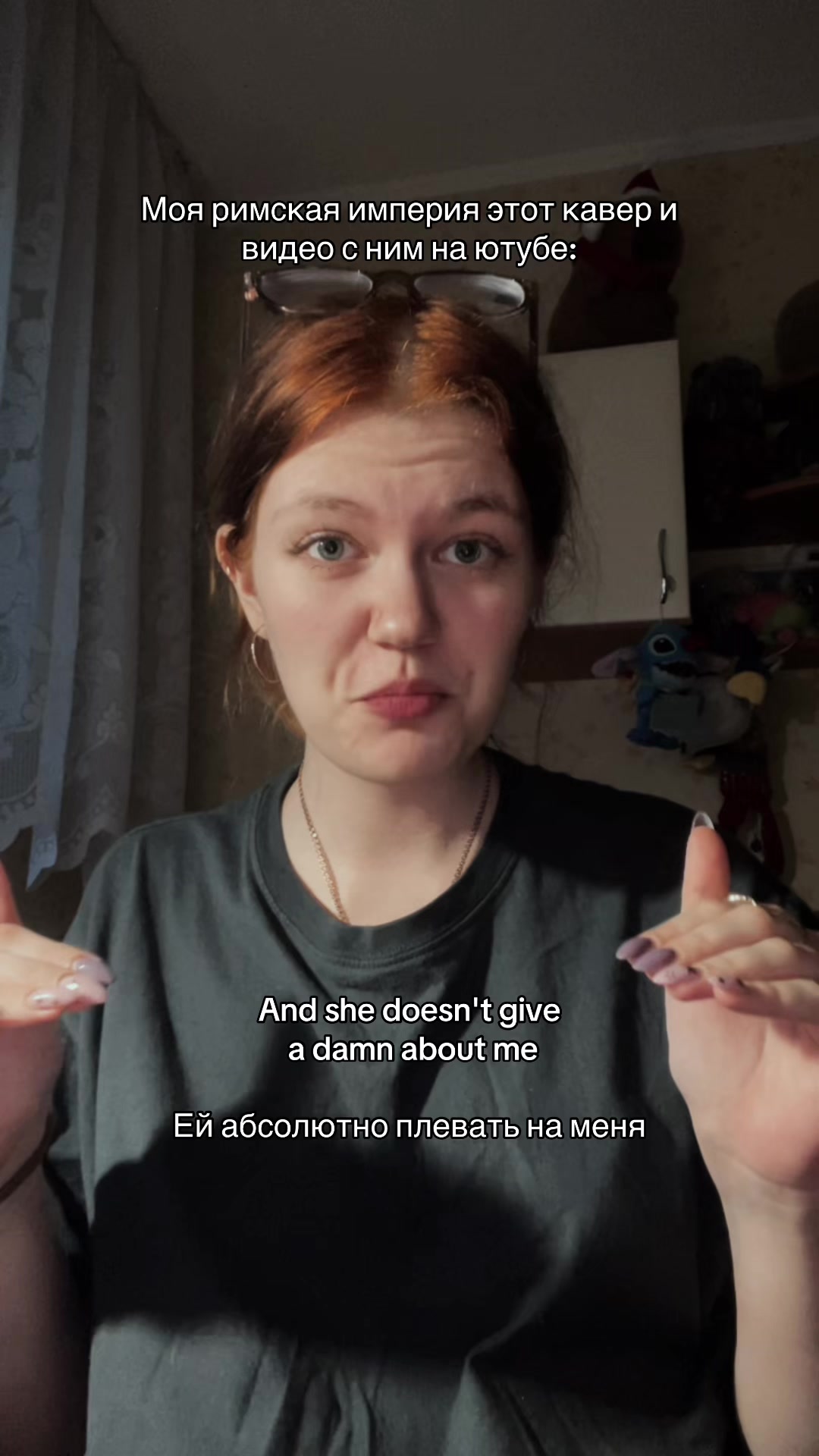 @тгк: on Maria’s mind
