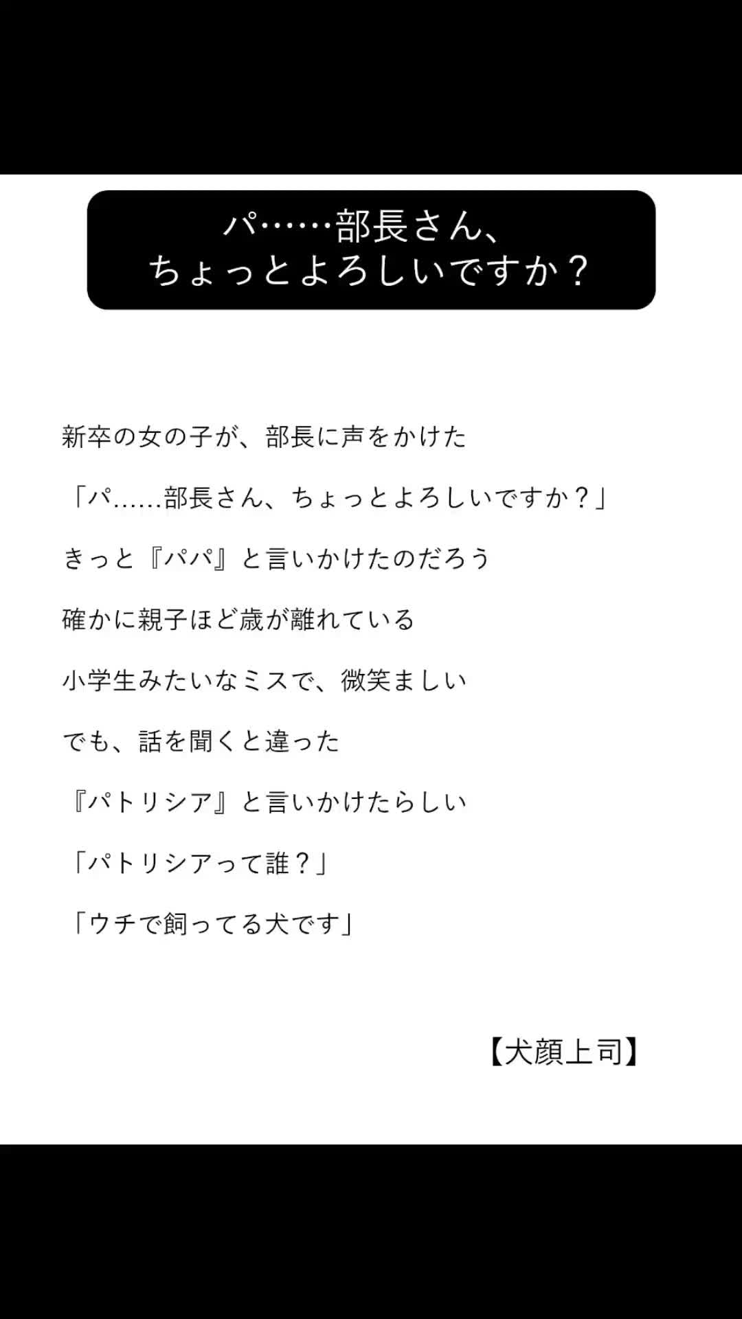 @方丈 海【書籍発売中】