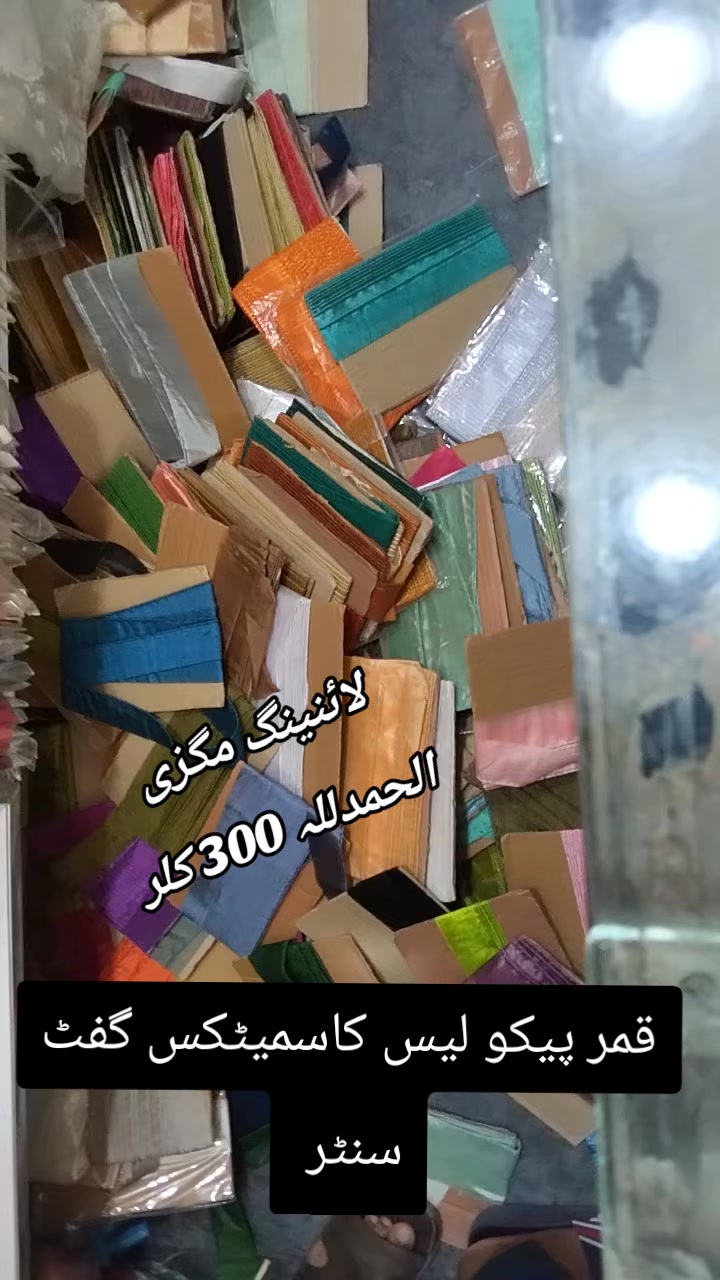 @Mian Qamar 202