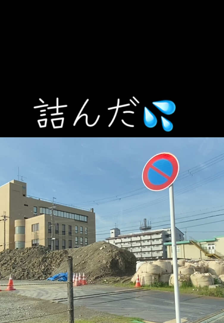 @ども、「教習所で働くおっさん」ですっ👤