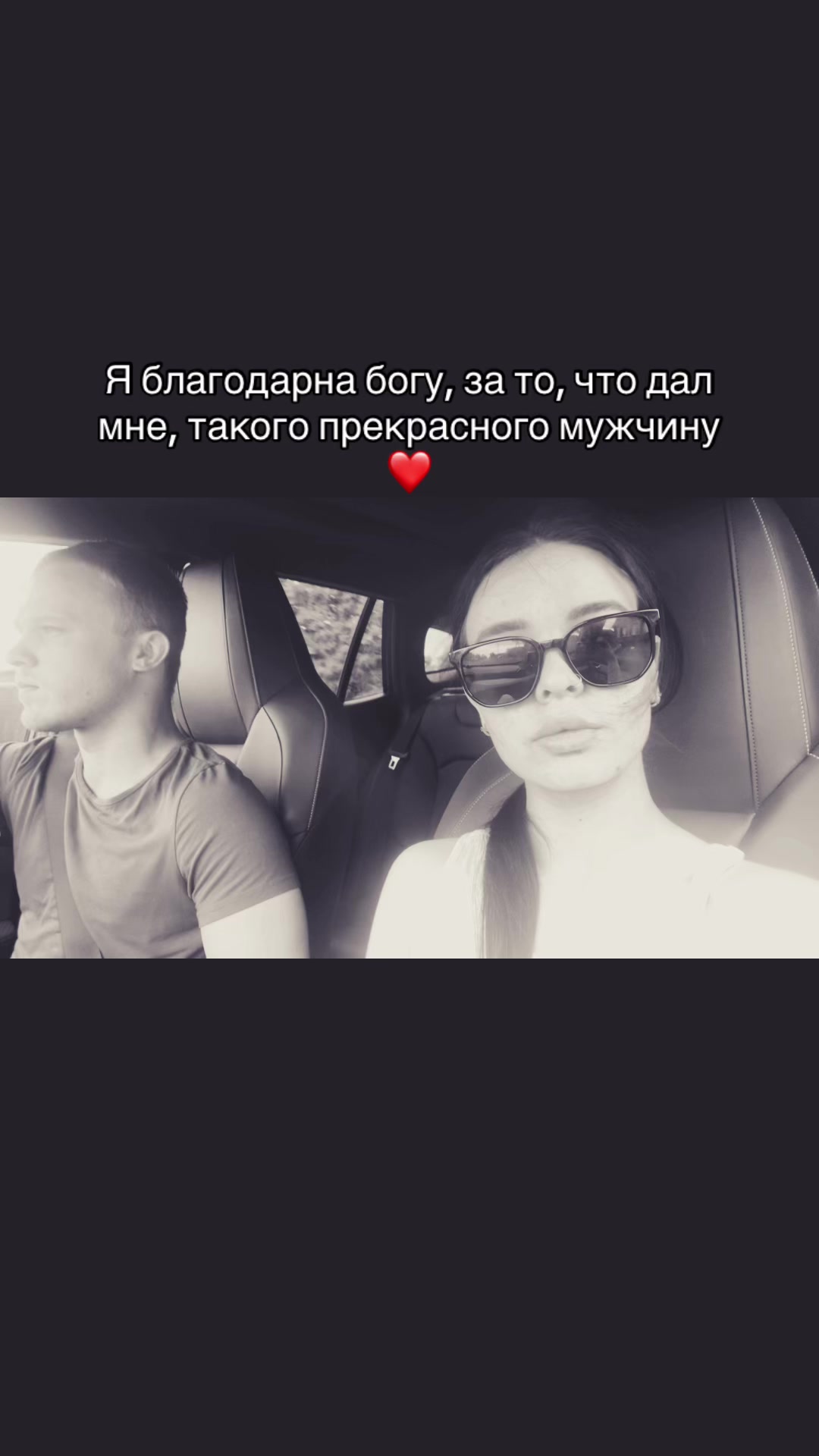 @&hearts;️