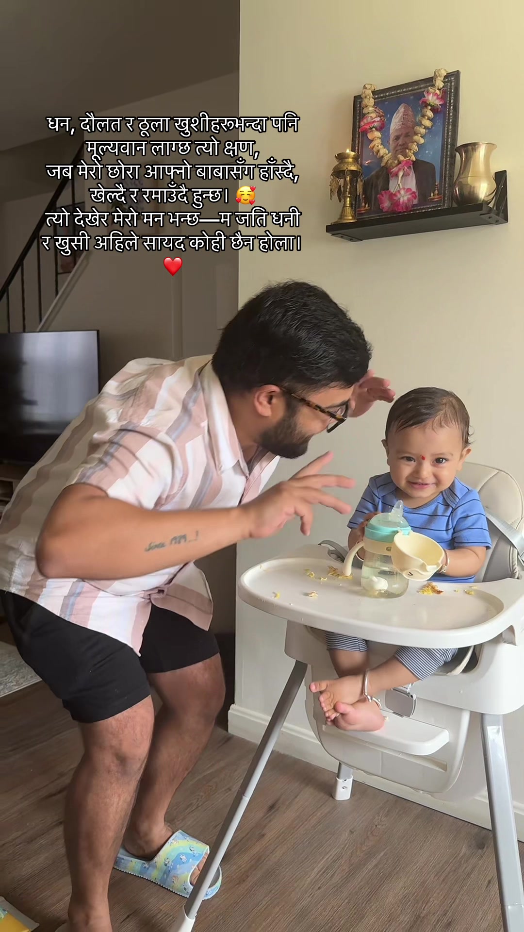 @Tara Sapkota ❤️❤️