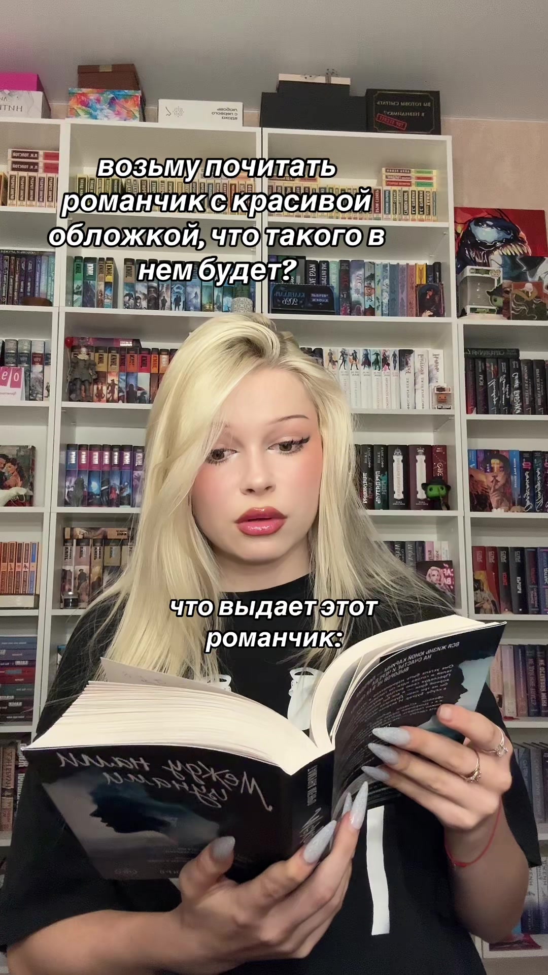 @В книжной стихии