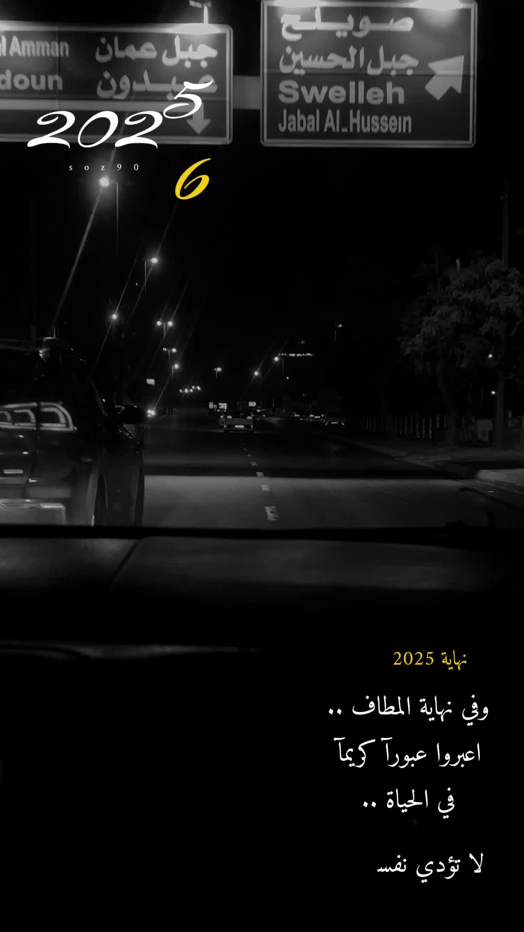 @Elham Msalam