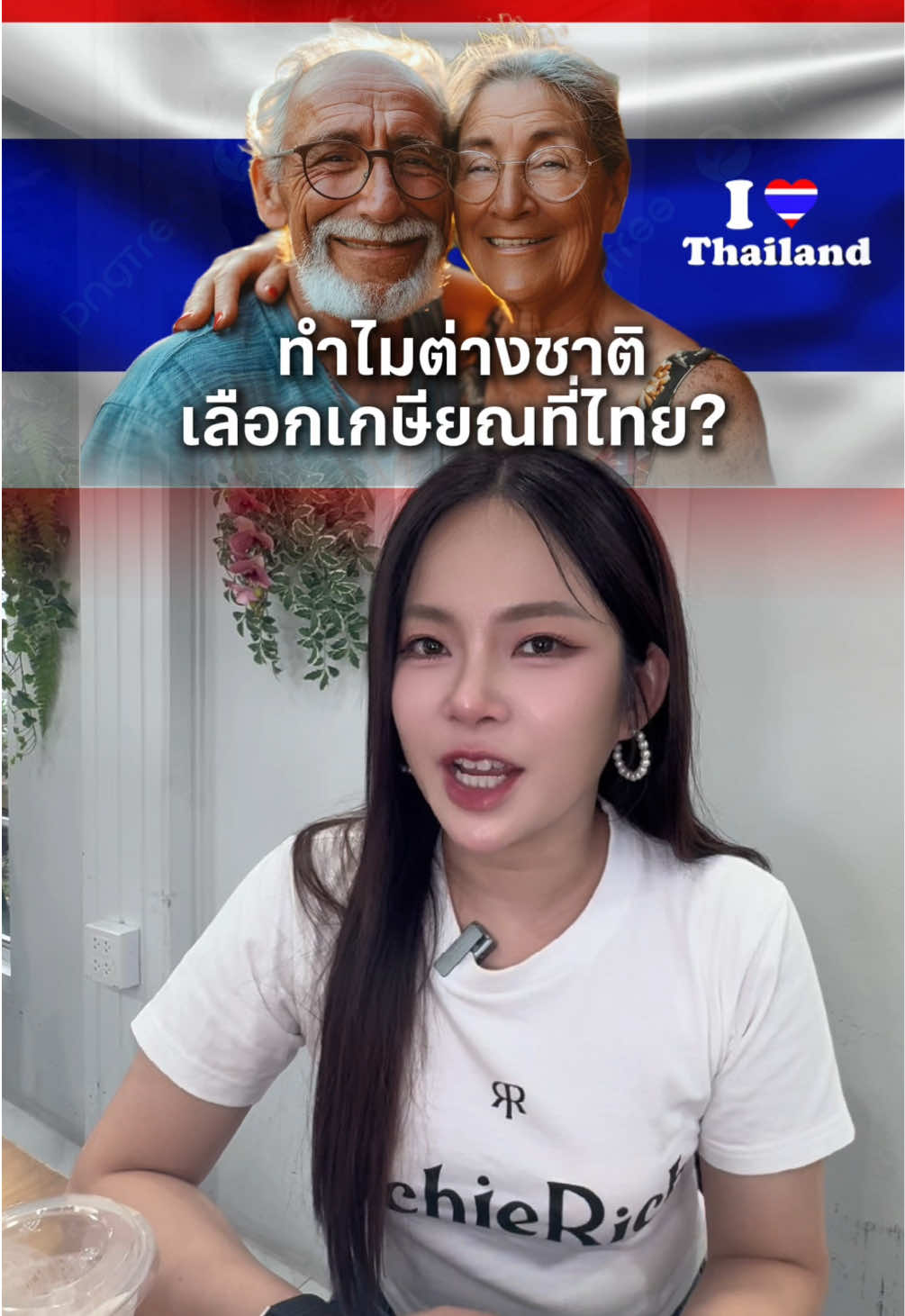 @คอลมีคลอเดีย