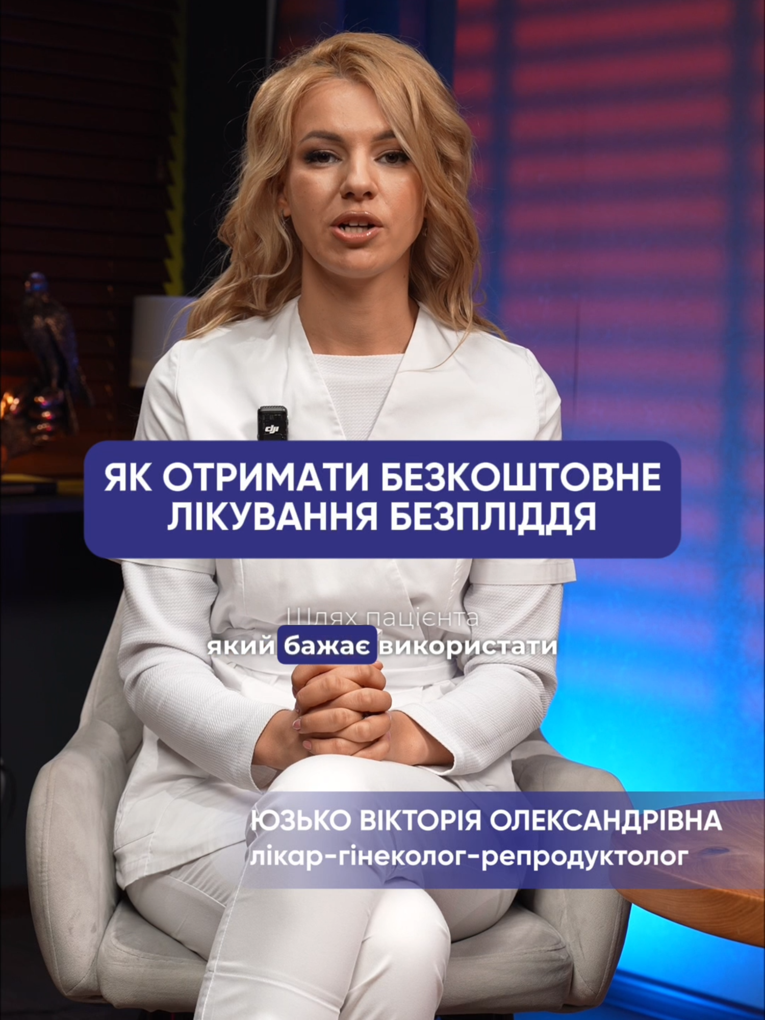 @Медичний центр YUZKO| Чернівці