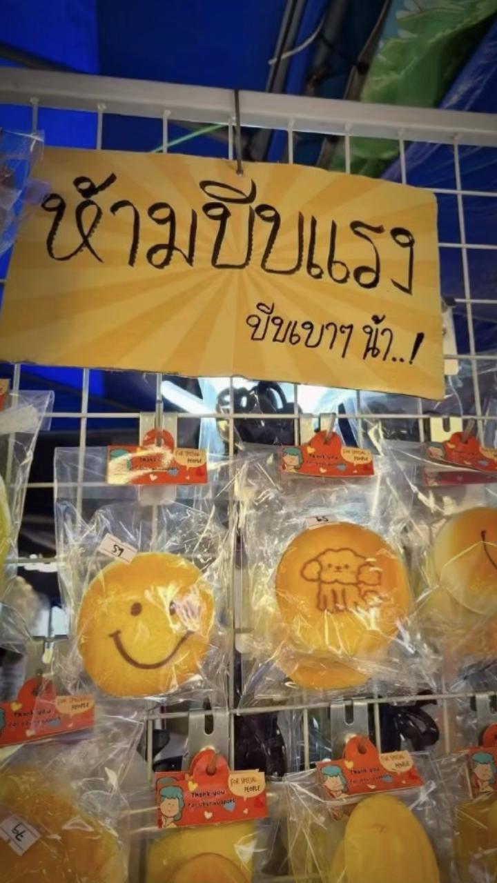 @Praew_Praao🍒