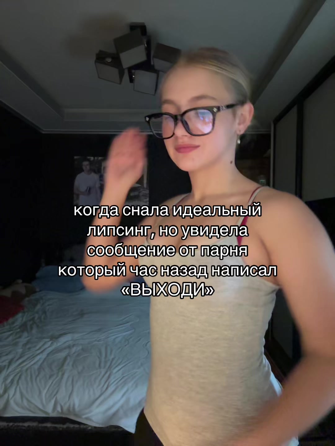 @крошка злоба