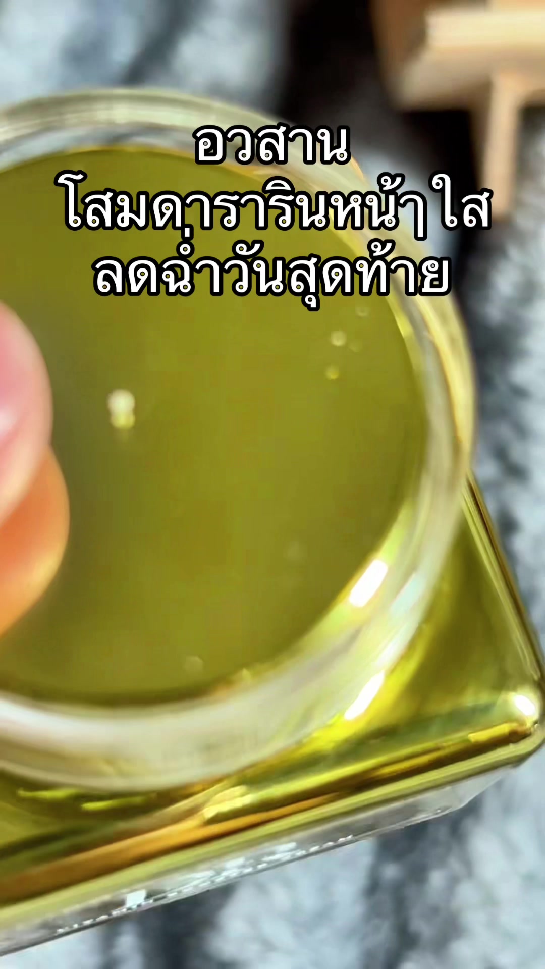 @จะขายทำไมหรอ