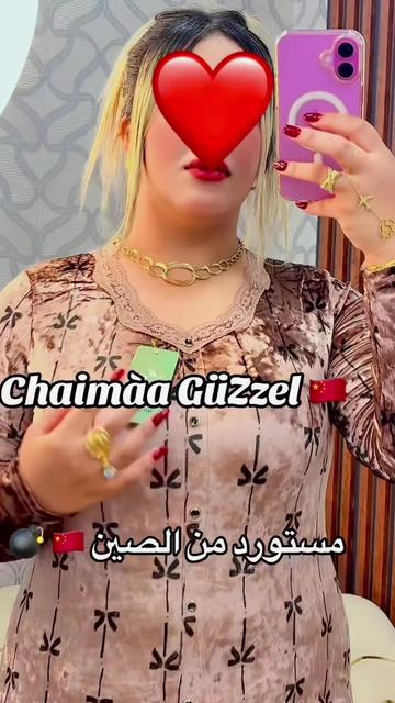 @Chaimàa GüZzel