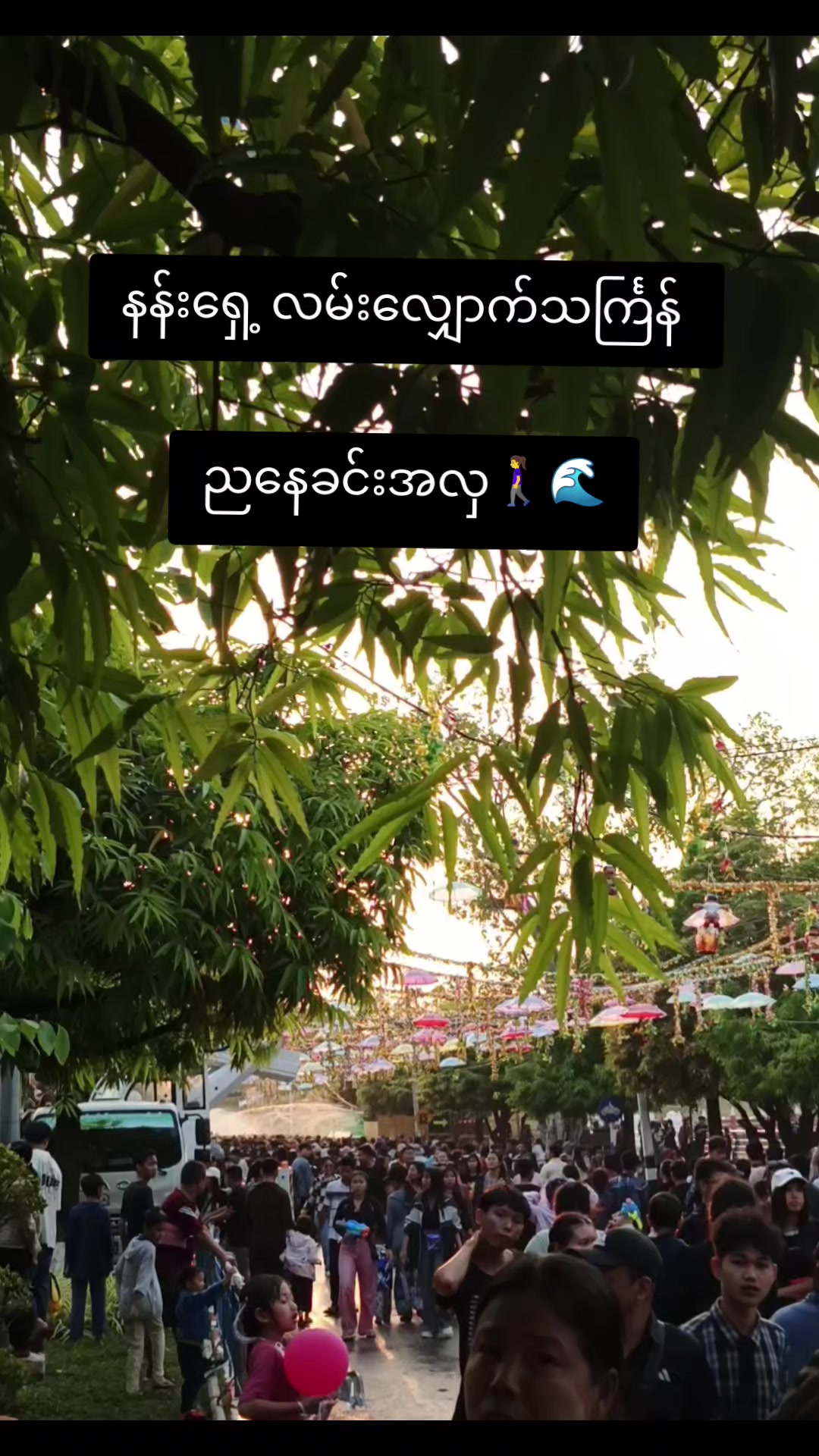 @Khant Moe Naing ツ