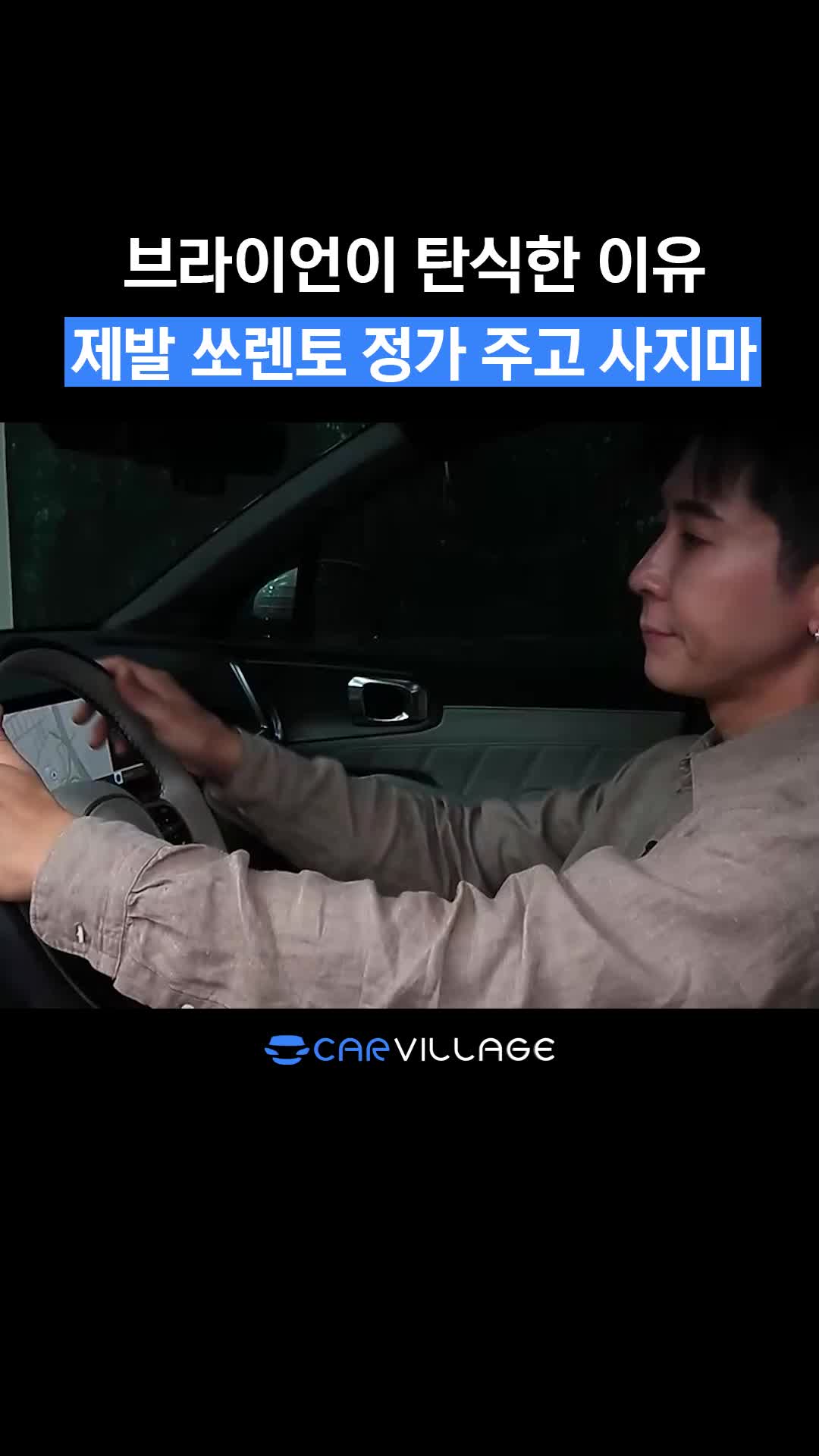 @카빌리지