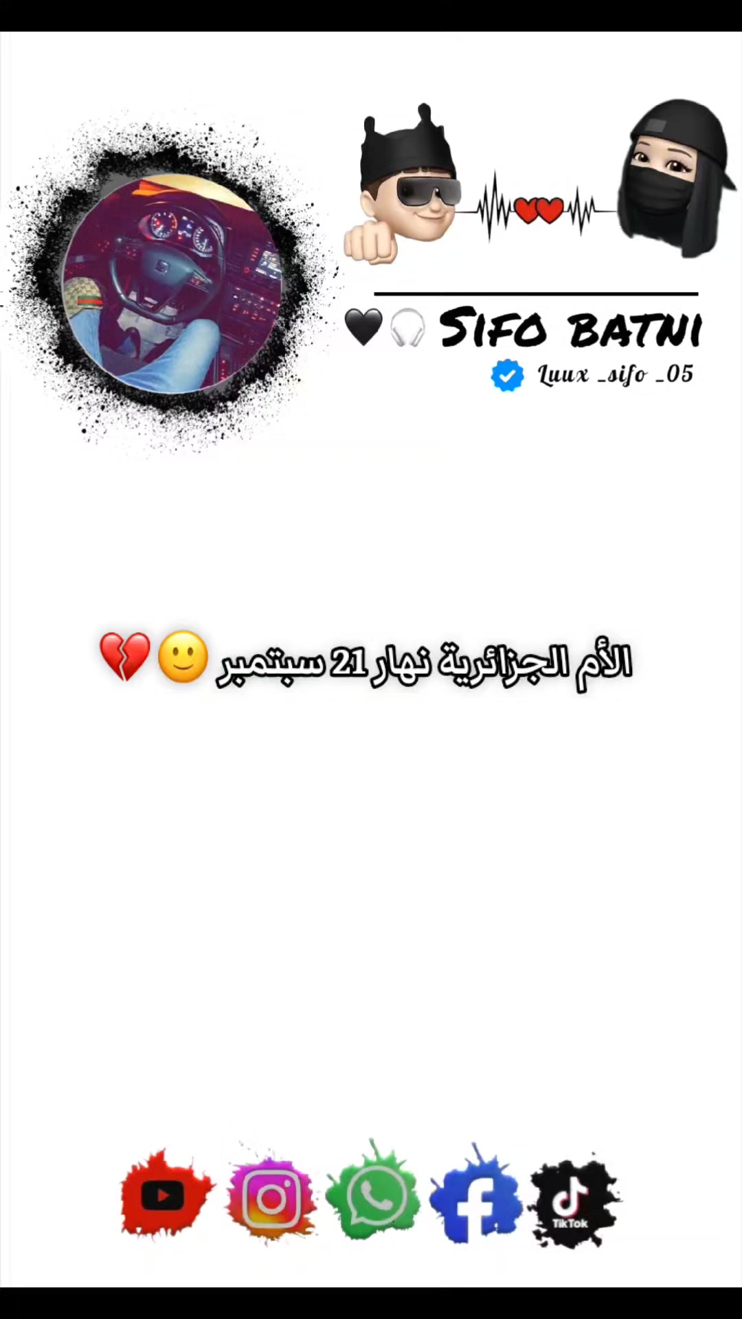 @𝑺𝒊𝒇𝒐 𝒃𝒂𝒕𝒏𝒊