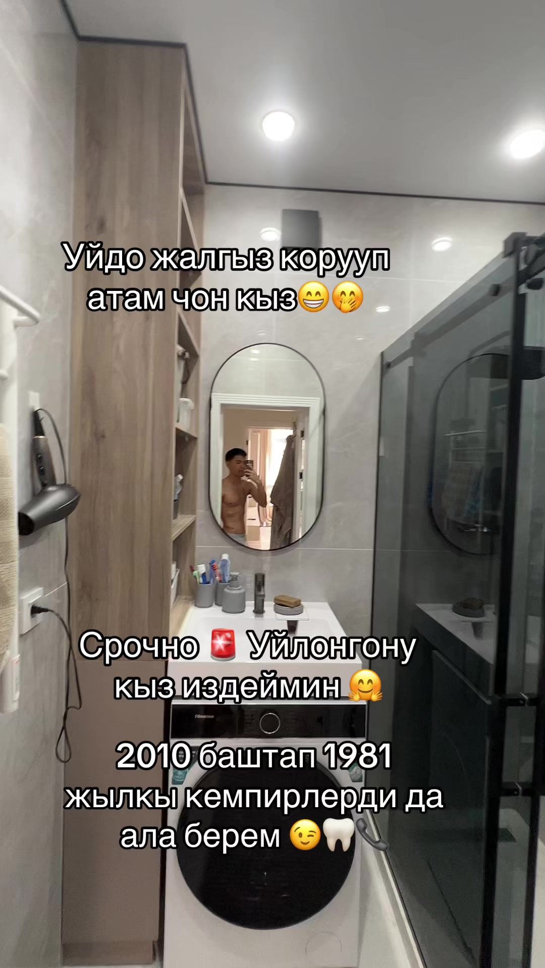 @🦷😇Твой добрый стоматолог 🦷