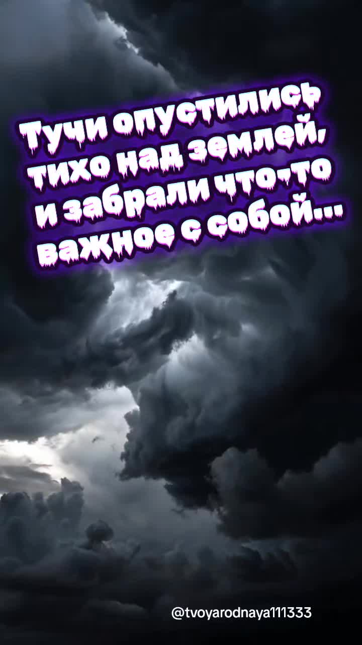 @Твоя Родная