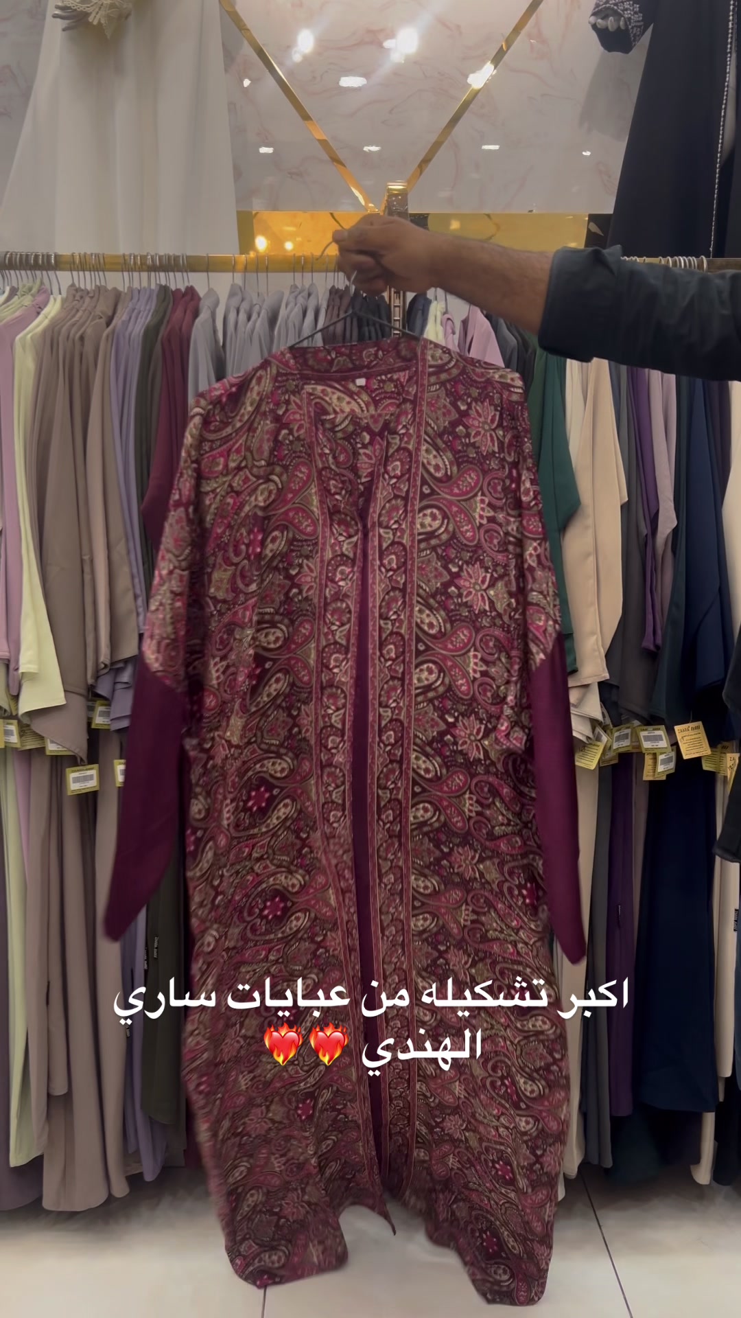 @ZAARA | عبايات زاارا