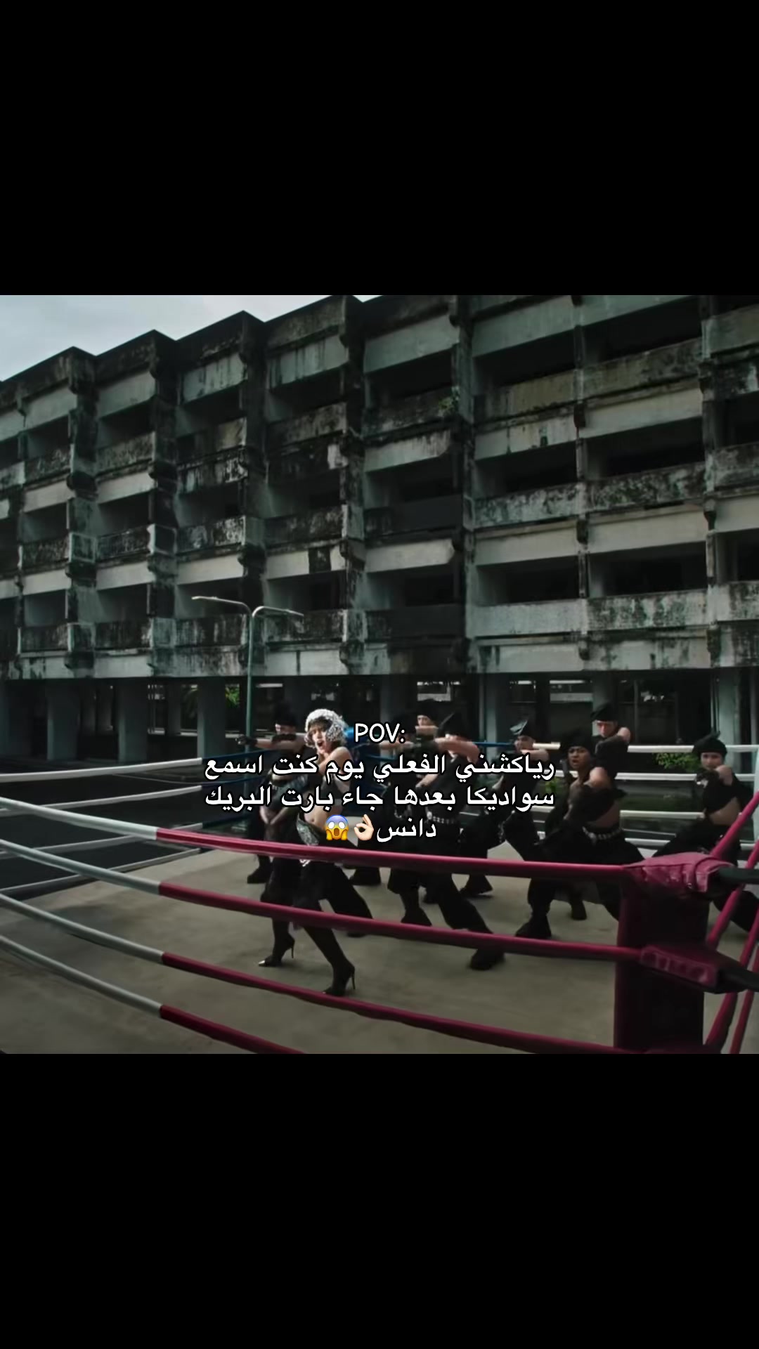 @بوبو || SaWaDiKa
