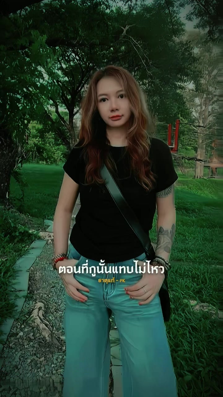 @มะ ธุ 🌹🇹🇭
