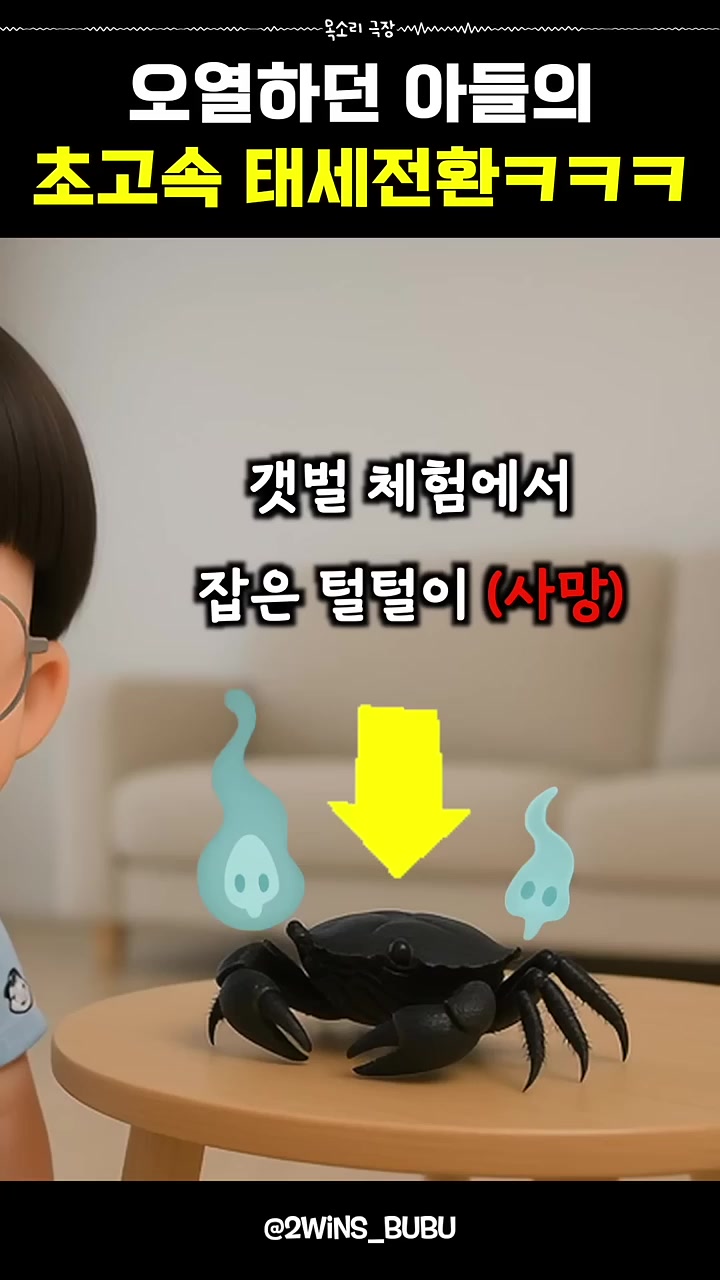 @JongBong