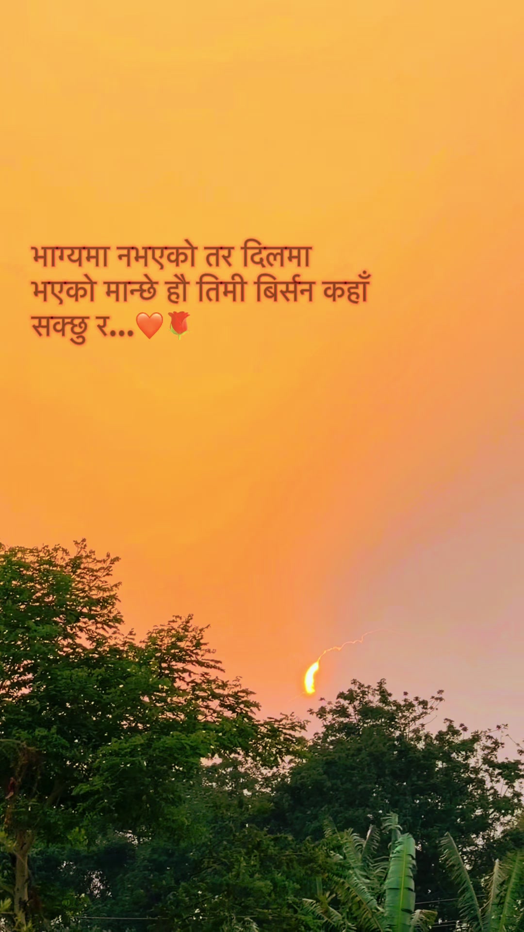 @WAY OF FEELING