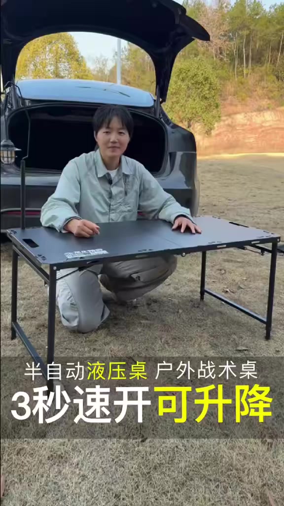 @探險家戶外用品