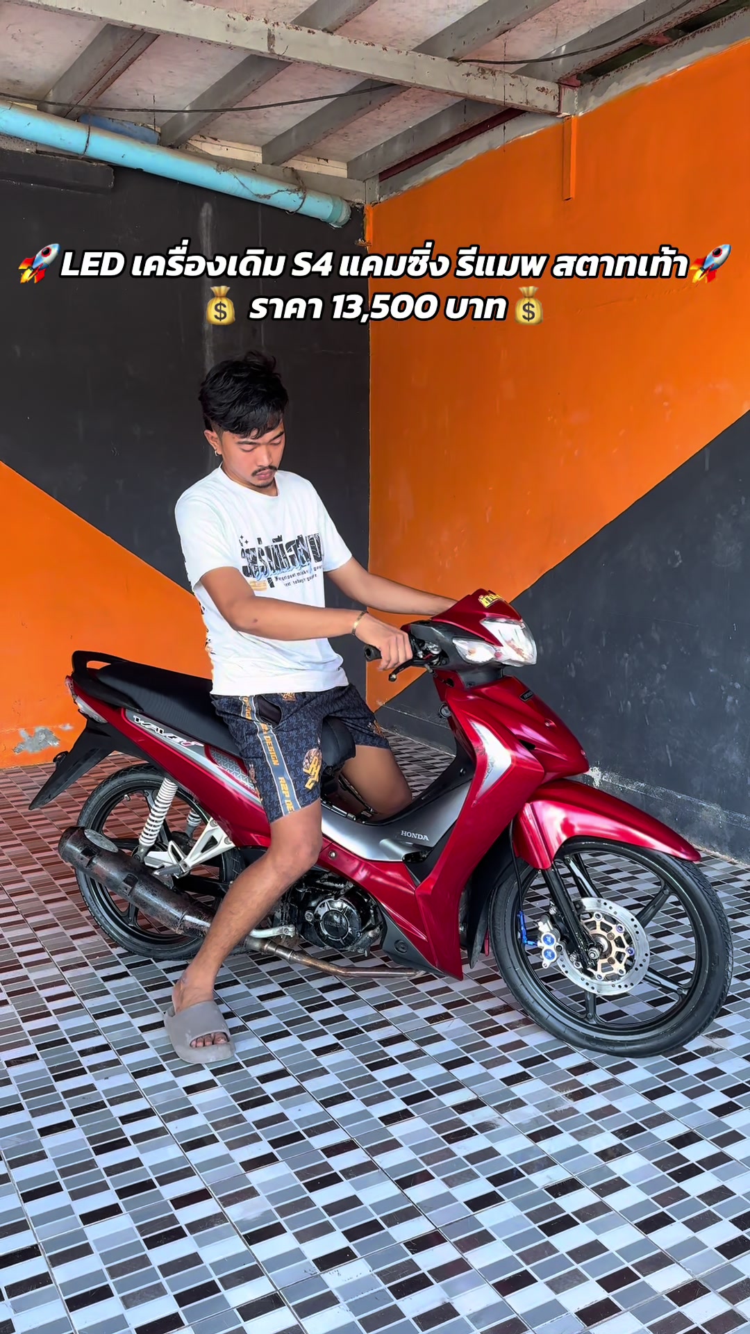 @WaWan Shop