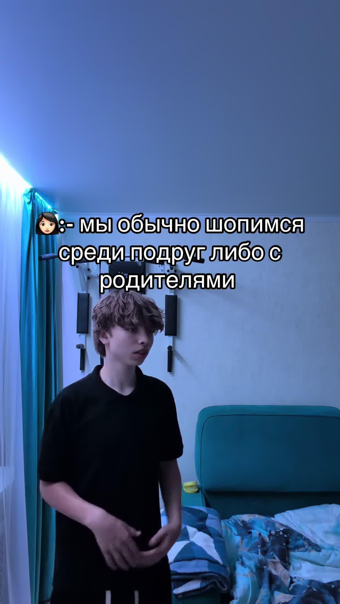 @семиклассник