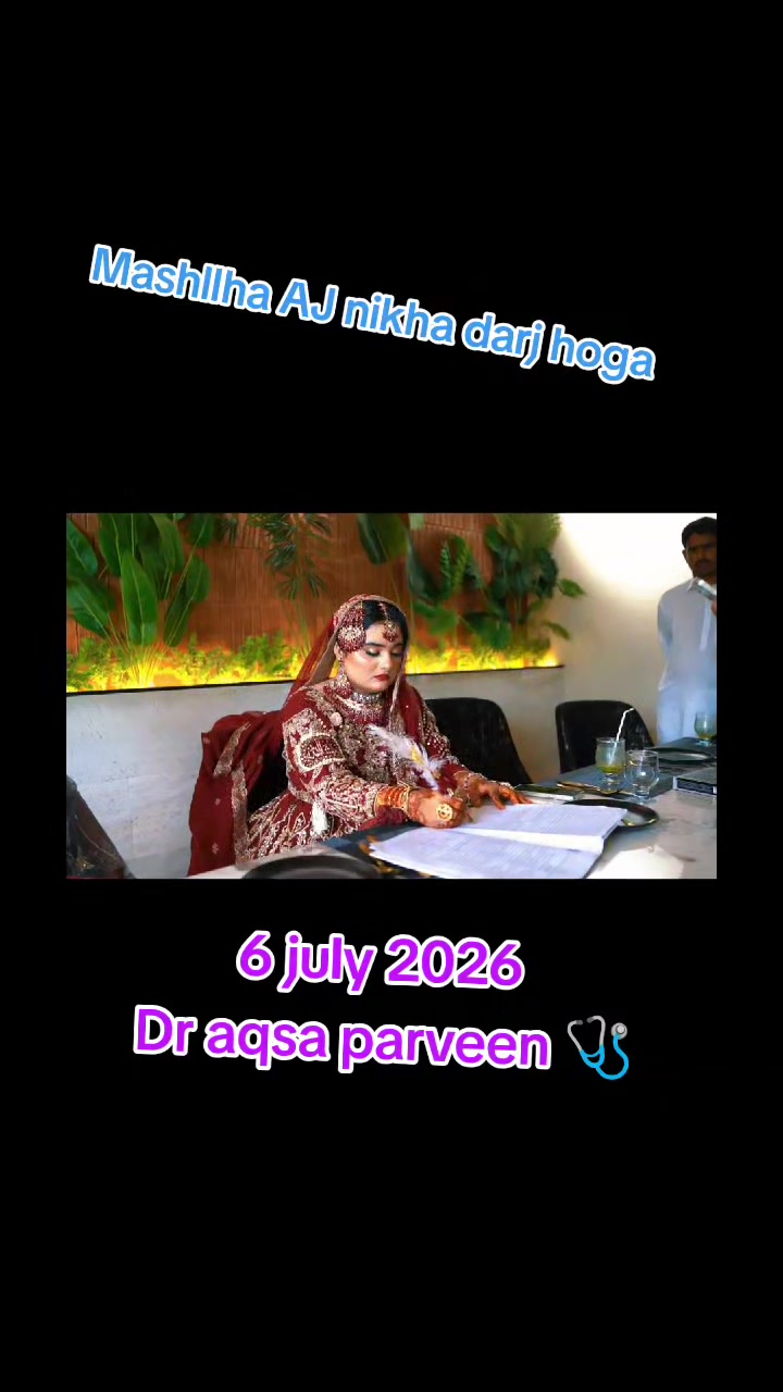 @aqsa parveen 😘😘😘😘😘😘😘