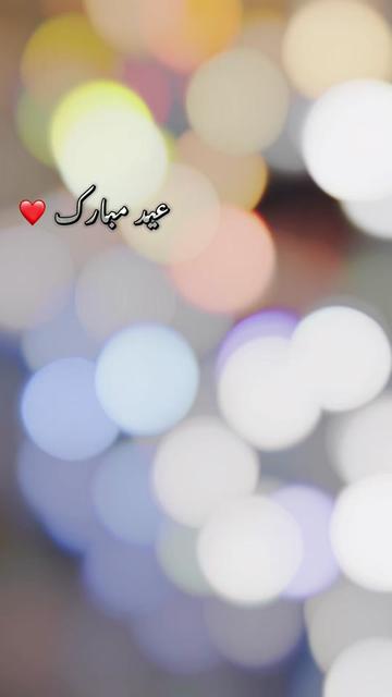 @✨🫶🏻 رمضان لک موڑ آلہ 🫶🏻✨