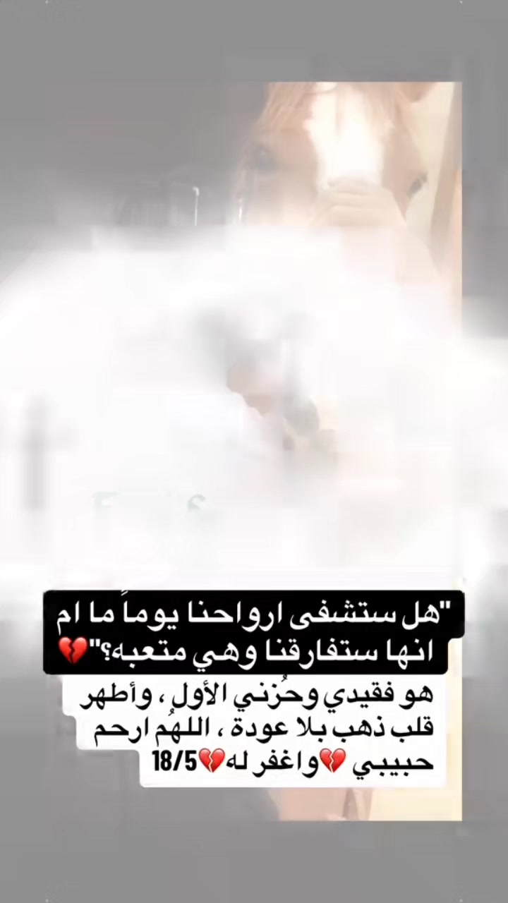 @♿ملكةلنفسي♿بعشق ام ناصر♿MARIA