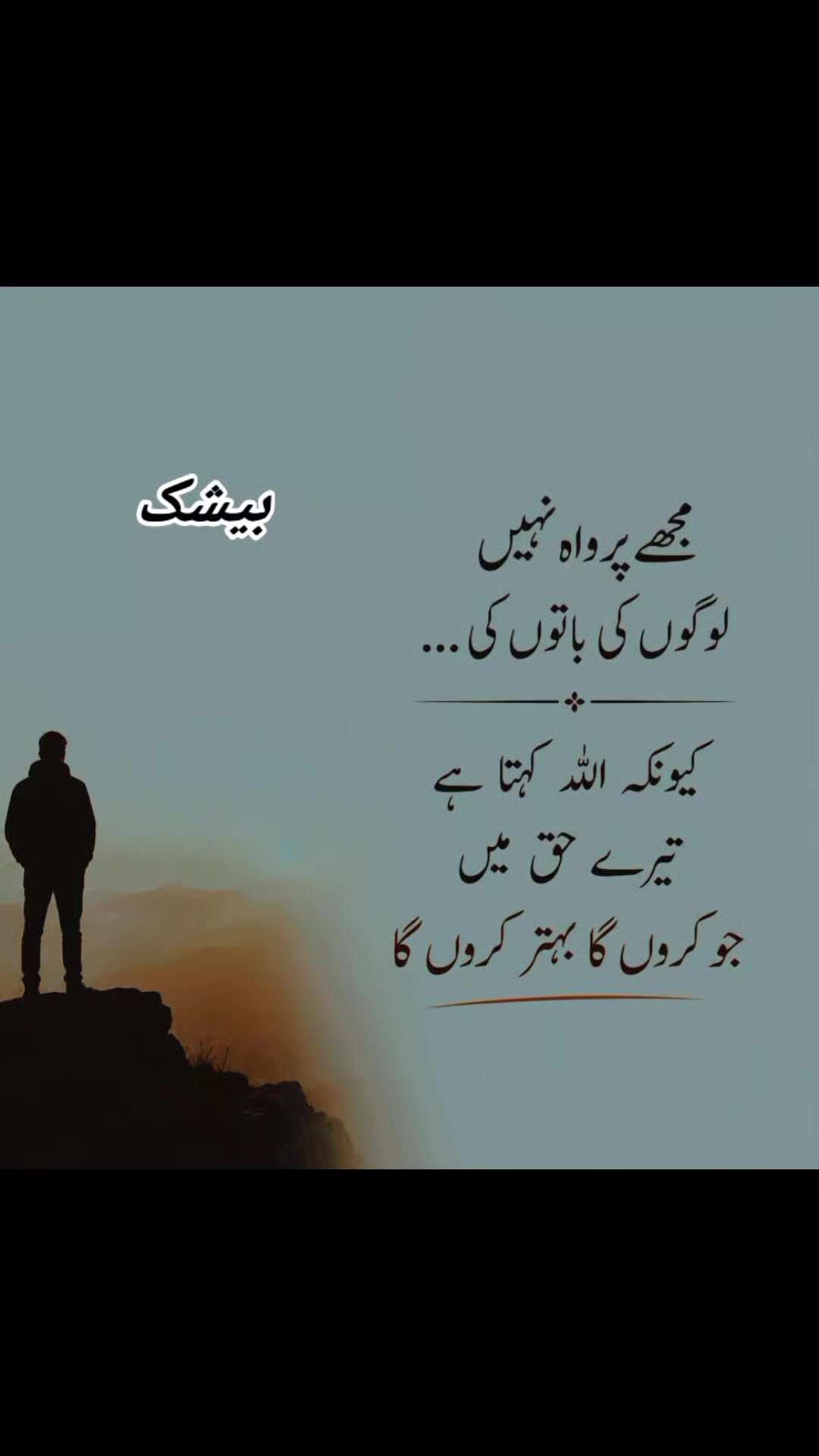 @siraj Ahmad