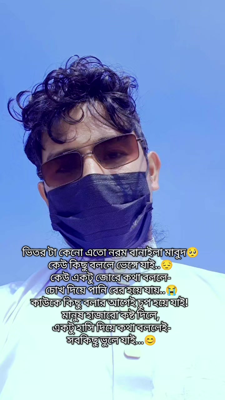 @༺ঘারত্যাড়া ༒শাহজাদা☬༻