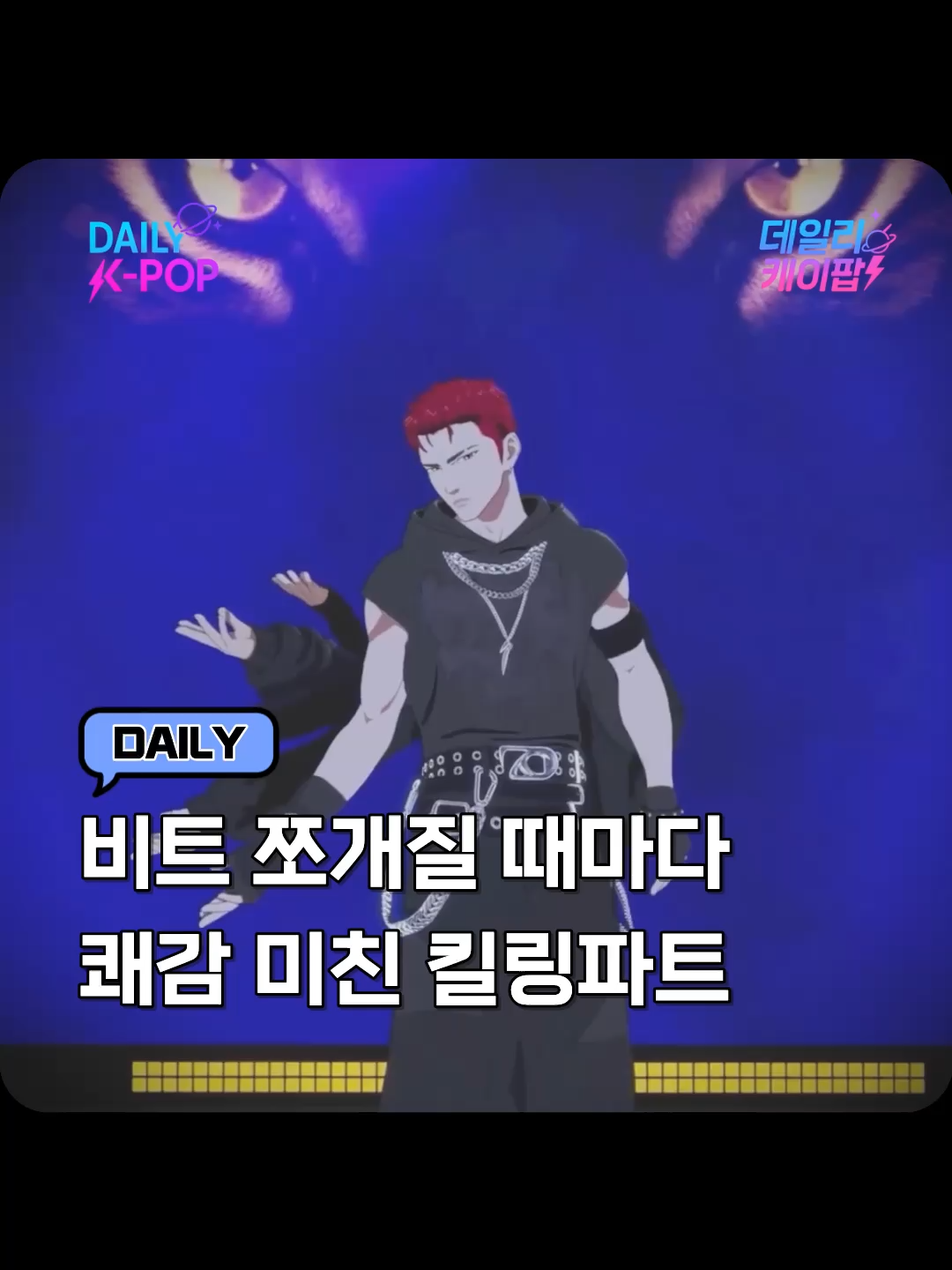 @daily_kpop1