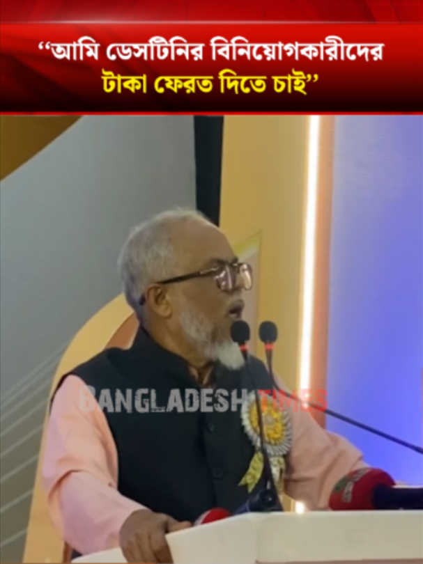 @Bangladesh Times
