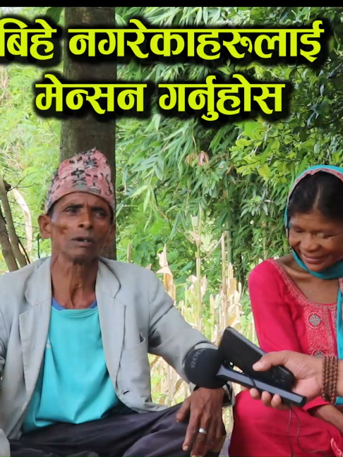 @Sudan Thapa