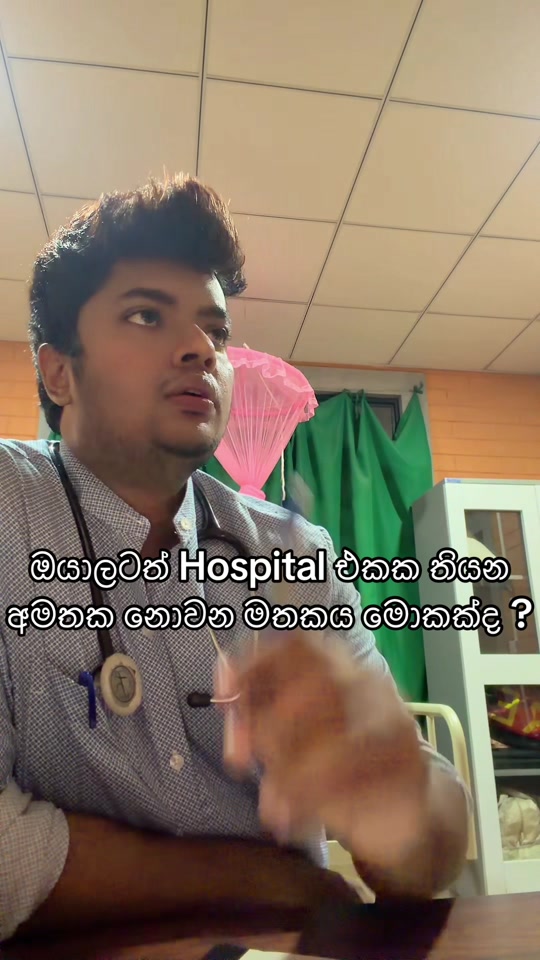 @Deeptha Pathiranage