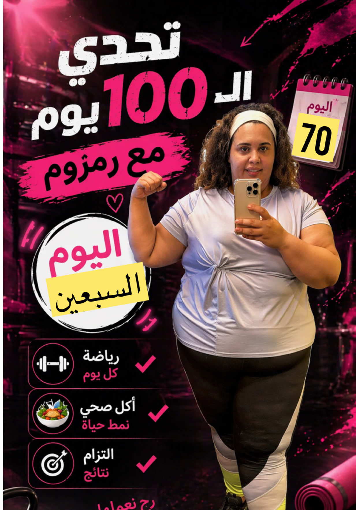 @Reema