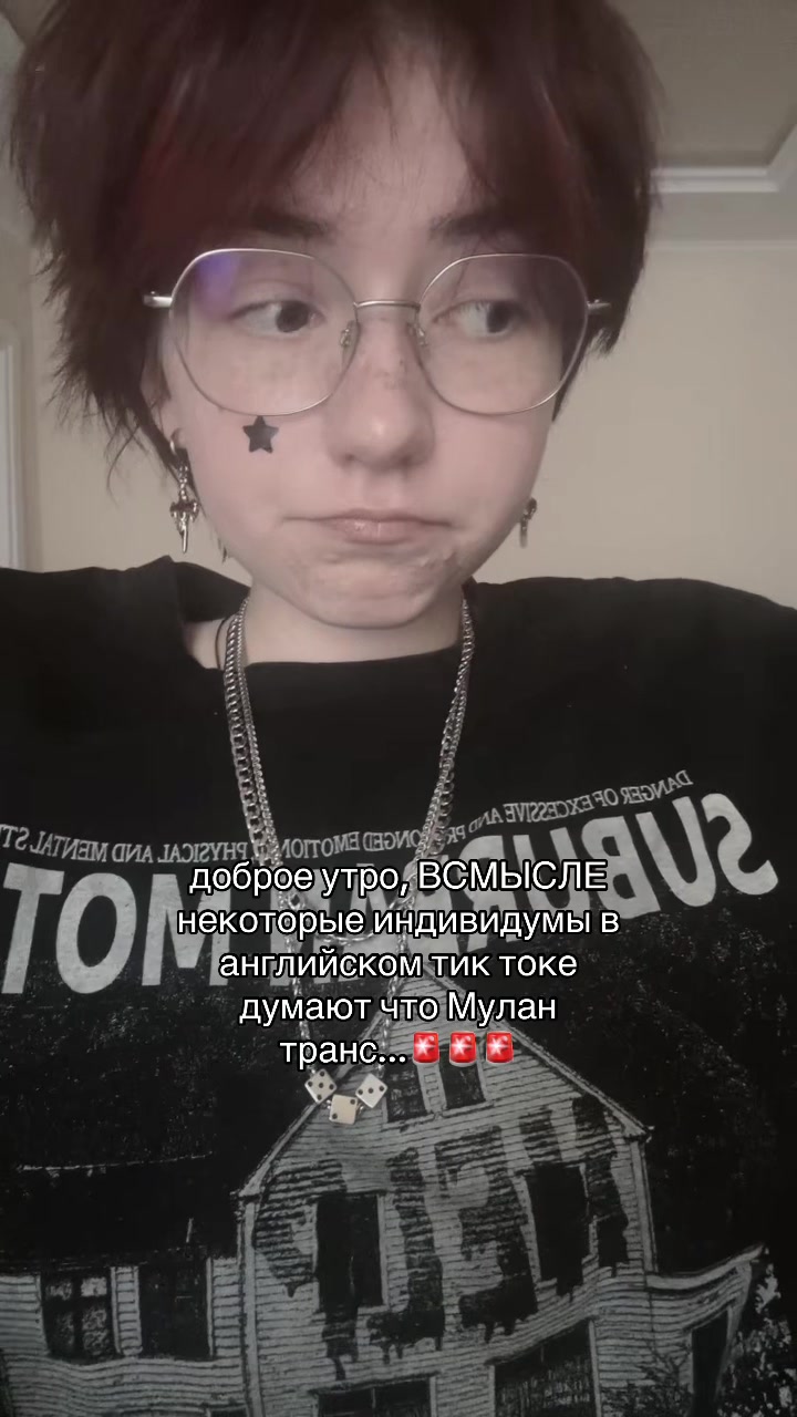 @тгк: моя жизнь - мем ❕