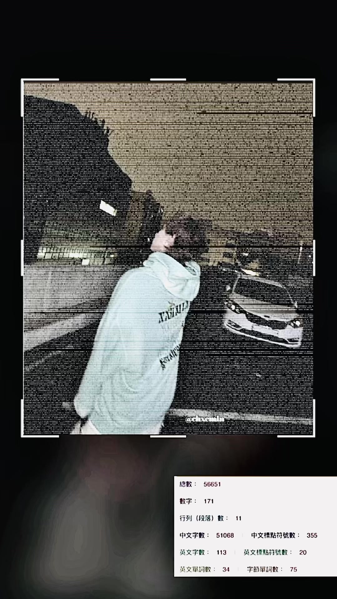 @愛的盡頭是明宰鉉