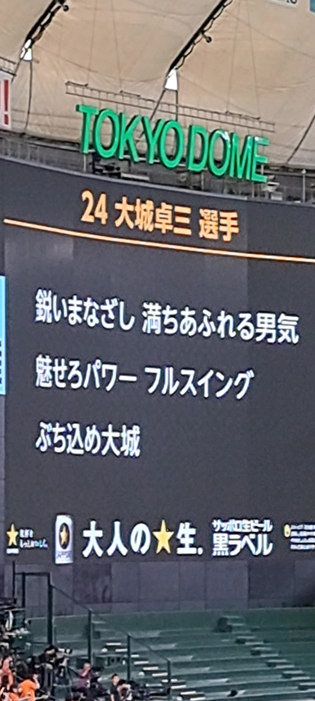 @焼肉976