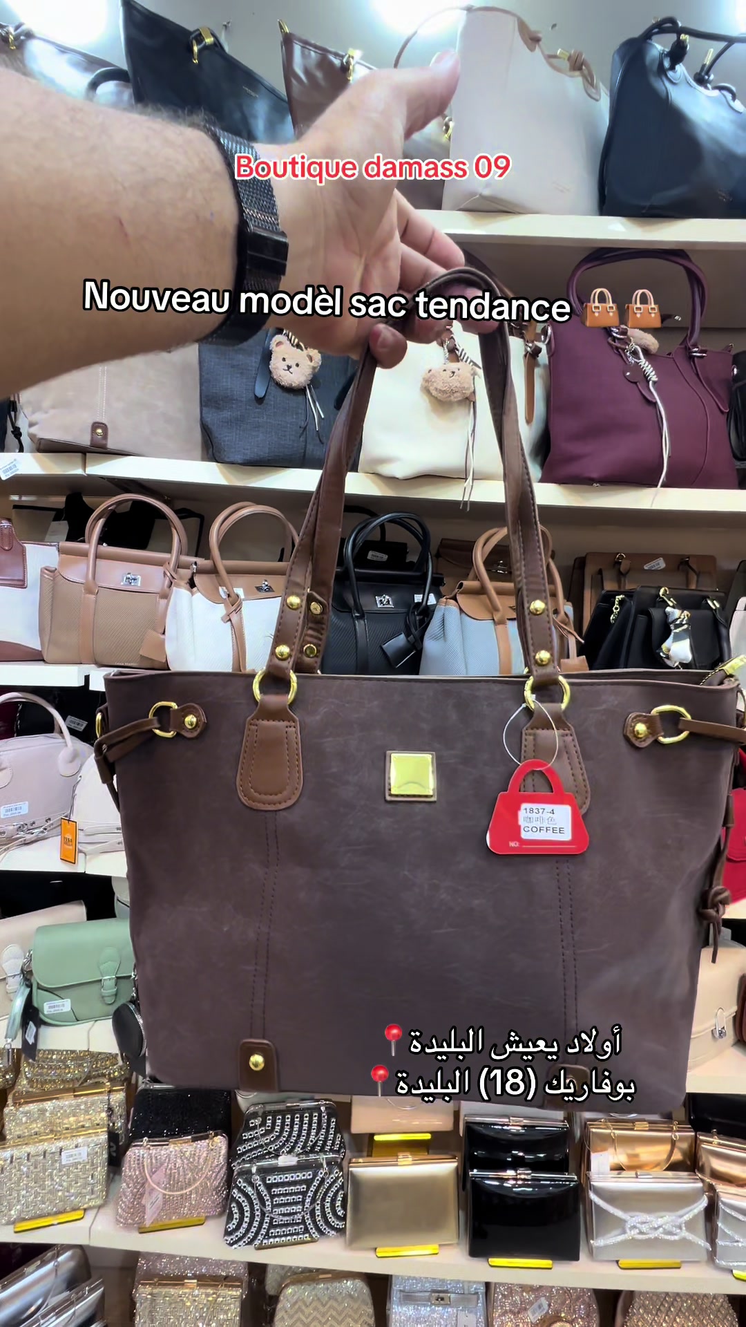 @Boutique Damass 09