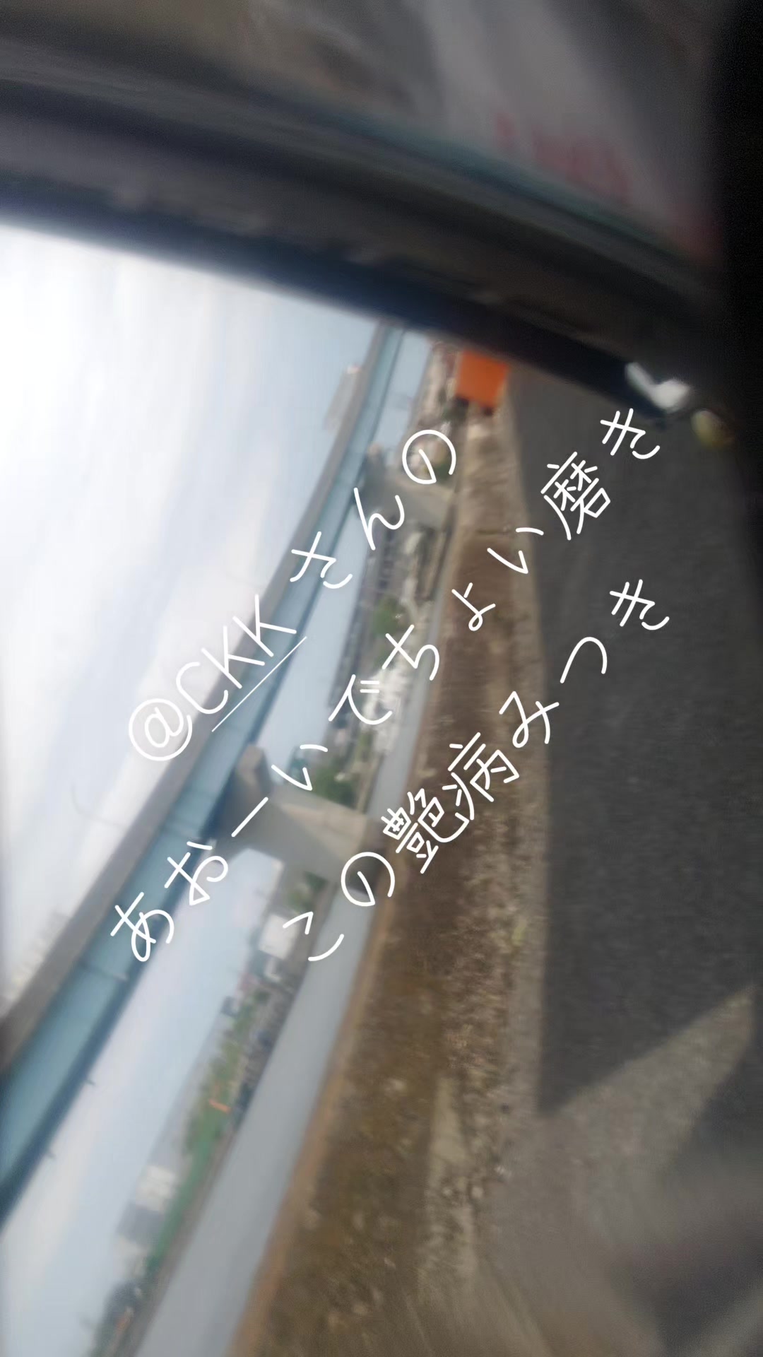 @マジカルな🙄ずんだひろし??