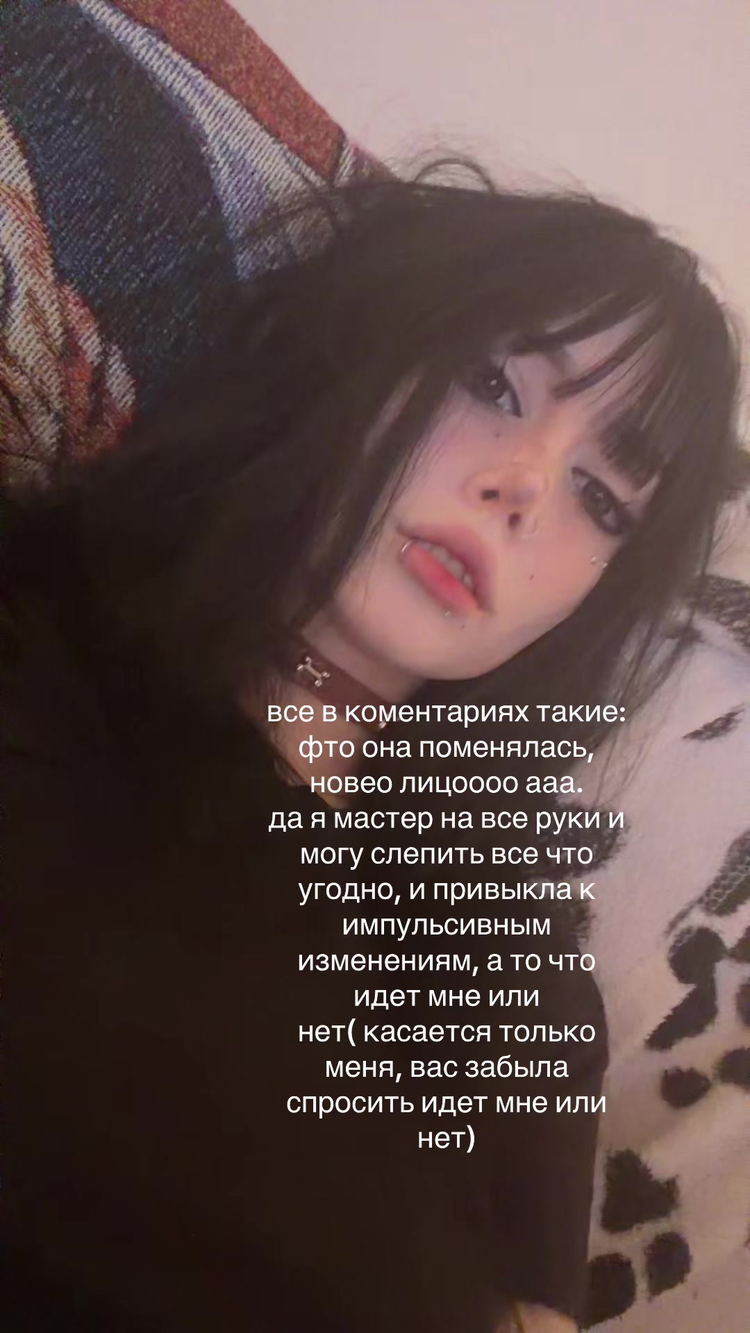 @спиртик